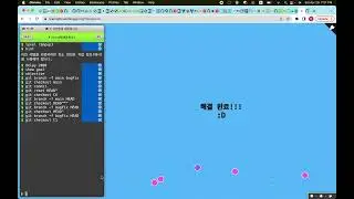 [ko] Learn git branching - Ramping Up (다음 단계로)