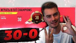 СДЕЛАЛ 30-0 В WL | МОИ ТАКТИКИ , СХЕМЫ И ЗАДАЧИ