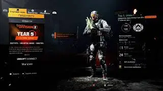 The Division 2 русская озвучка
