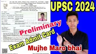UPSC Combined Geo-Scientist Preliminary Admit Card 2024, Finally I got UPSC Admit card 2024.