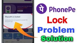 How To Fix phone pe locked problem | Phonepe is locked authentication is required 2023