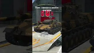 Тот самый Шеридан Ракетный в твоём ангаре