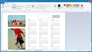 Как в Paint убрать лишнее