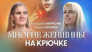 Выбраться из ловушки можно только активировав сверхспособности | Екатерина Маркони