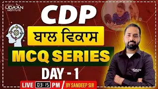 PSTET | Child Development and Pedagogy | MCQ Series (Day-1) | By Sandeep Singh