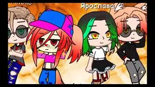 Знакомьтесь моя команда