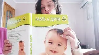#календарьбеременной 37-40 недель. Что происходит с Вами и ребёнком.