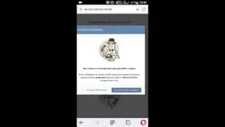 КАК СОЗДАВАТЬ МНОГО АККАУНТОВ ВКОНТАКТЕ БЕЗ КОМПЬЮТЕРА И БЕЗ НОМЕРА ТЕЛЕФОНА БАГ ВК