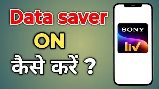 Sony Liv App data saver on Kaise Karen || How to enable Data saver Sony Liv app | Tech Tube