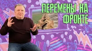 Ситуация на Запорожском направлении