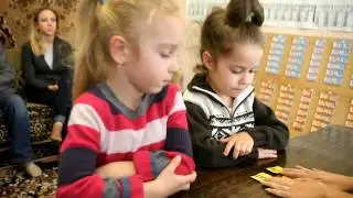еще один вариант игры "Ветер", 1-й - 2-й ступеньки