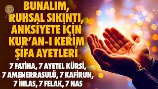 7 Fatiha 7 Ayetel Kürsi 7 Amenerrasulü 7 Kafirun 7 İhlas 7 Felak 7 Nas Rukye - Ahmet Doğru