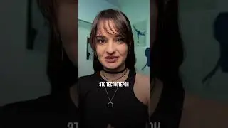 Как развить харизму?