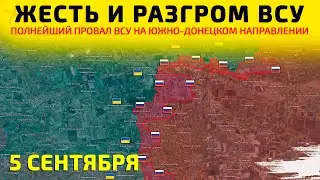 Defeat of the Ukrainian Armed Forces: The collapse of the Ukrainian Armed Forces in the South Don...