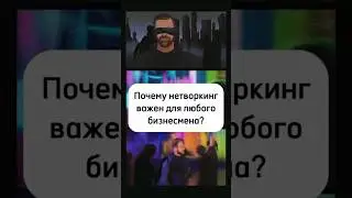Важность обучения