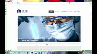 Бэкап сайта Joomla(Урок1)