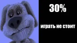 твоё количество зарядки: