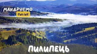 Пилипець | Цікаві факти, Дозвілля, Гірськолижний відпочинок