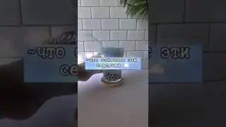 ~ что означают эти сердечки:💖