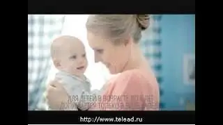 Виброцил для детей