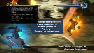Прямой показ PS4 от Plomba43