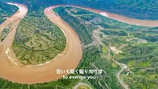 Imperial Japanese Military Song   Ah, the Great Yellow River あゝ大黄河