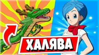ИСПЫТАНИЯ DRAGON BALL В ФОРТНАЙТ / ОТКРОЙТЕ КАПСУЛЫ CAPSULE CORP / ПРИСОЕДИНИТЕСЬ К ПОЕДИНКУ