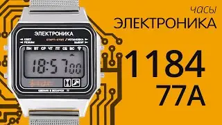 Обзор часов Электроника 77А 1184 и мелодии будильника