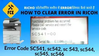 Ricoh mp 2501 sp error code sc 541 00  clear