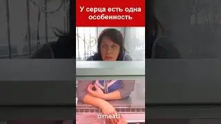 How to cook a heart so that it is not tough