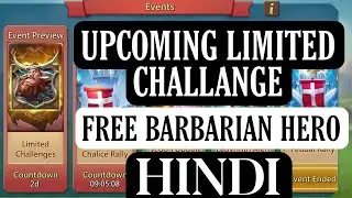 Lords Mobile New Upcoming Limited Challange | Lords Mobile New Event | Lords Mobile