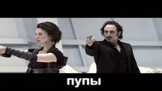 RYTP Обитель козла