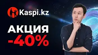 Kaspi kz (KSPI) Stock: Is Kaspi Stock Worth Buying? Kaspi Stock Analysis
