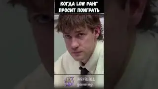 А ты тащишь за друзей катки?) 