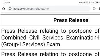TNPSC OFFICIAL WEBSITE PDF RELEASED - TNPSC GR 1 POSTPONED
