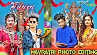 Navaratri Photo Editing || Durga New Puja Photo Editing || Navratri Special Photo Editing 2022