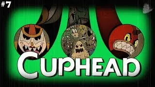РЮМОР ХАНИБОТТОМС, ПРОЧНЫЙ ХРЕБЕТ, КАПИТАН СОЛЯНАЯ БОРОДА (Cuphead боссы, прохождение на русском #7)