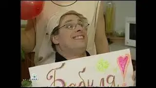 Холодильник и другие... - эпизод 5, серия 7. Бабушка скучает