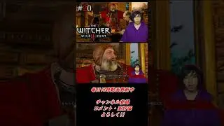 #20 家庭の事情【ウィッチャー3 / THE WITCHER 3 WILD HUNT】 Akihito Yanagame 
