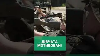 ЖІНКИ НА ЗАХИСТІ КРАЇНИ