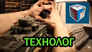Сборка модели Технолога Башня и воины тьмы