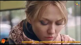 Терроризм и безопасность человека