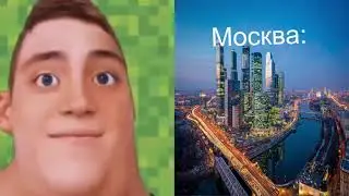 Твой город: