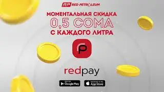Пользователи RedPay уже успели оценить по достоинству новый дизайн нашего приложения!