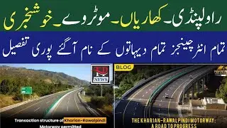 Rawalpindi kharian motorway New update