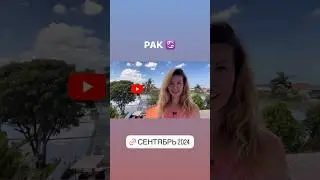 РАК ♋️ - ГОРОСКОП на сентябрь 2024 @LP.astrology