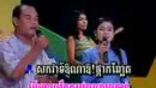 Khmer Karaoke - Ah-Jaah Sraep