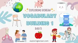 [Day 5] 10-day Korean Vocabulary Building 1 (Mastery of 100 words)| Learn Korean Words for Beginners