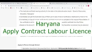 Haryana - Obtain Contract Labour Licence for Contractor (Online)