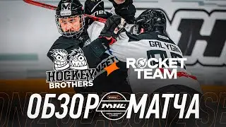 HOCKEY BROTHERS x ROCKET TEAM | ОБЗОР МАТЧА | 6 ТУР | WINLINE MEDIA HOCKEY LEAGUE